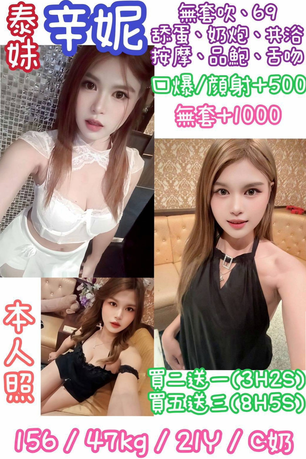 全新體驗風騷淫蕩妹 夜裏寂寞 想要做愛 哪位大大喜歡  不要放過此女哦~~ 可以角色扮演 可以情趣用品！淑燕(奶茶店正妹)來自屏東定點茶